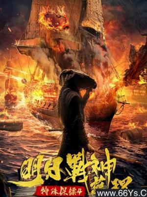 新武林外传